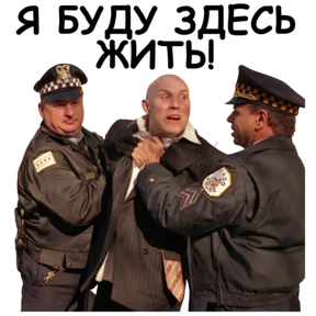 Брат — стикер для MAX
