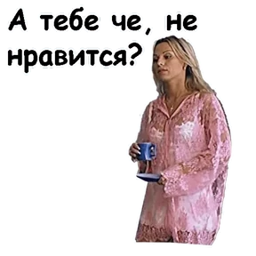 Брат — стикер для MAX