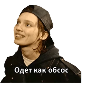 Брат — стикер для MAX