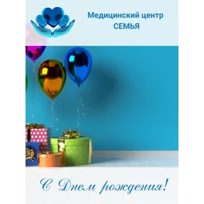 Семья — стикер для MAX