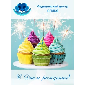Семья — стикер для MAX