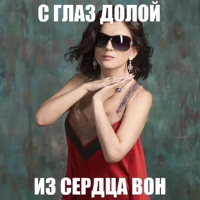 диана гу — стикер для MAX
