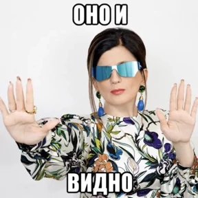 диана гу — стикер для MAX