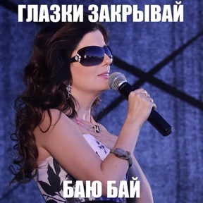 диана гу — стикер для MAX