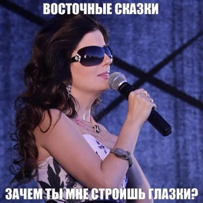 диана гу — стикер для MAX