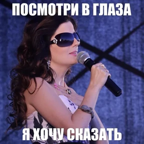 диана гу — стикер для MAX
