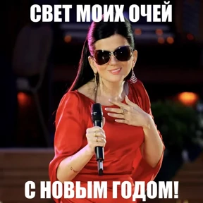 диана гу — стикер для MAX