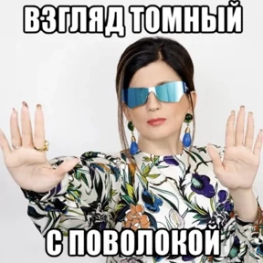 диана гу — стикер для MAX
