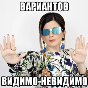 диана гу — стикер для MAX