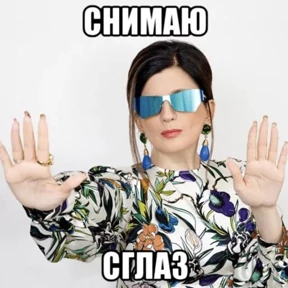 диана гу — стикер для MAX