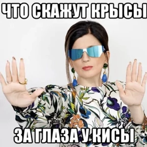 диана гу — стикер для MAX
