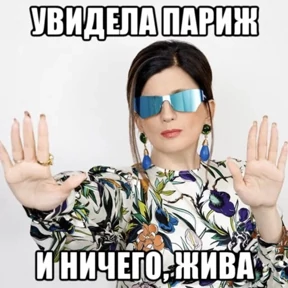 диана гу — стикер для MAX