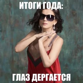 диана гу — стикер для MAX