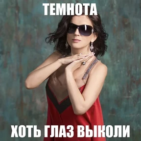 диана гу — стикер для MAX