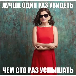 диана гу — стикер для MAX