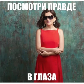 диана гу — стикер для MAX