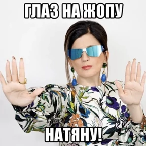 диана гу — стикер для MAX