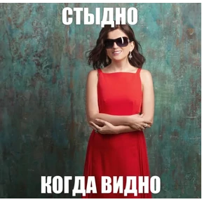 диана гу — стикер для MAX