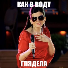 диана гу — стикер для MAX
