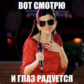 диана гу — стикер для MAX