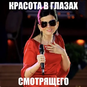 диана гу — стикер для MAX