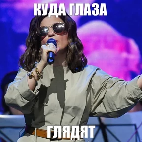 диана гу — стикер для MAX