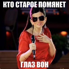 диана гу — стикер для MAX