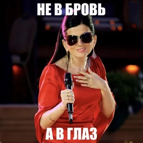 диана гу — стикер для MAX