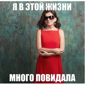 диана гу — стикер для MAX