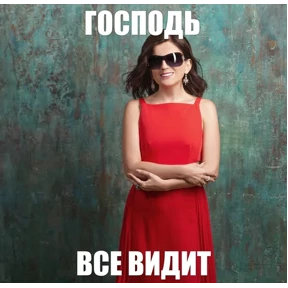 диана гу — стикер для MAX