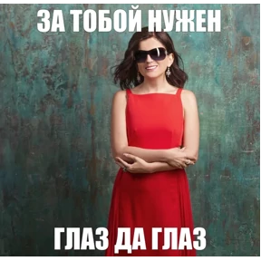 диана гу — стикер для MAX