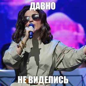 диана гу — стикер для MAX