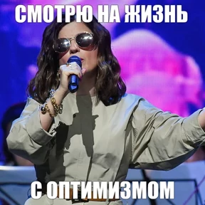 диана гу — стикер для MAX