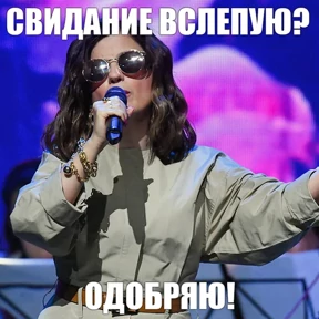 диана гу — стикер для MAX