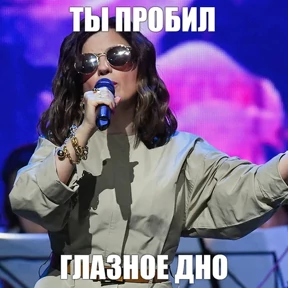 диана гу — стикер для MAX
