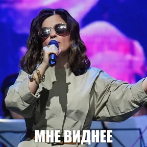 диана гу — стикер для MAX