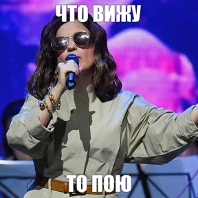 диана гу — стикер для MAX