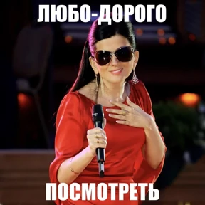 диана гу — стикер для MAX