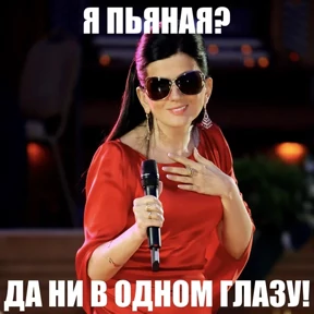 диана гу — стикер для MAX