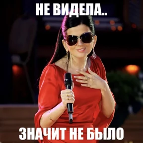 диана гу — стикер для MAX