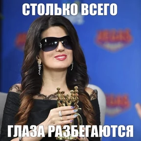 диана гу — стикер для MAX