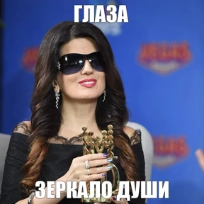диана гу — стикер для MAX