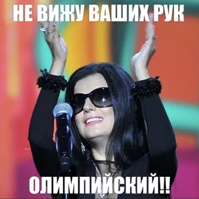 диана гу — стикер для MAX