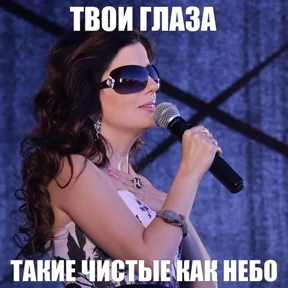 диана гу — стикер для MAX