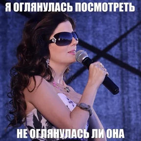 диана гу — стикер для MAX
