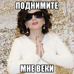диана гу — стикер для MAX