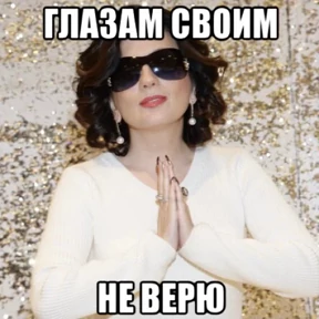 диана гу — стикер для MAX