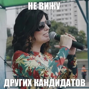 диана гу — стикер для MAX