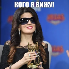 диана гу — стикер для MAX