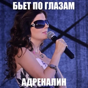 диана гу — стикер для MAX